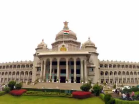 VIDHANA SOUDHA