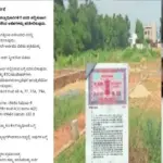 Following are the points to be observed by Tahsildar while submitting the report for land conversion.