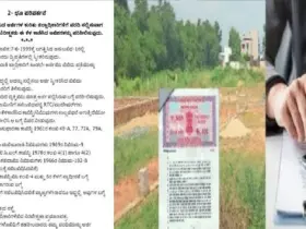 Following are the points to be observed by Tahsildar while submitting the report for land conversion.