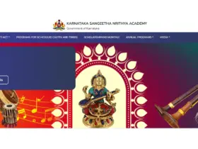 karnatakasangeetanrutyaacdemy