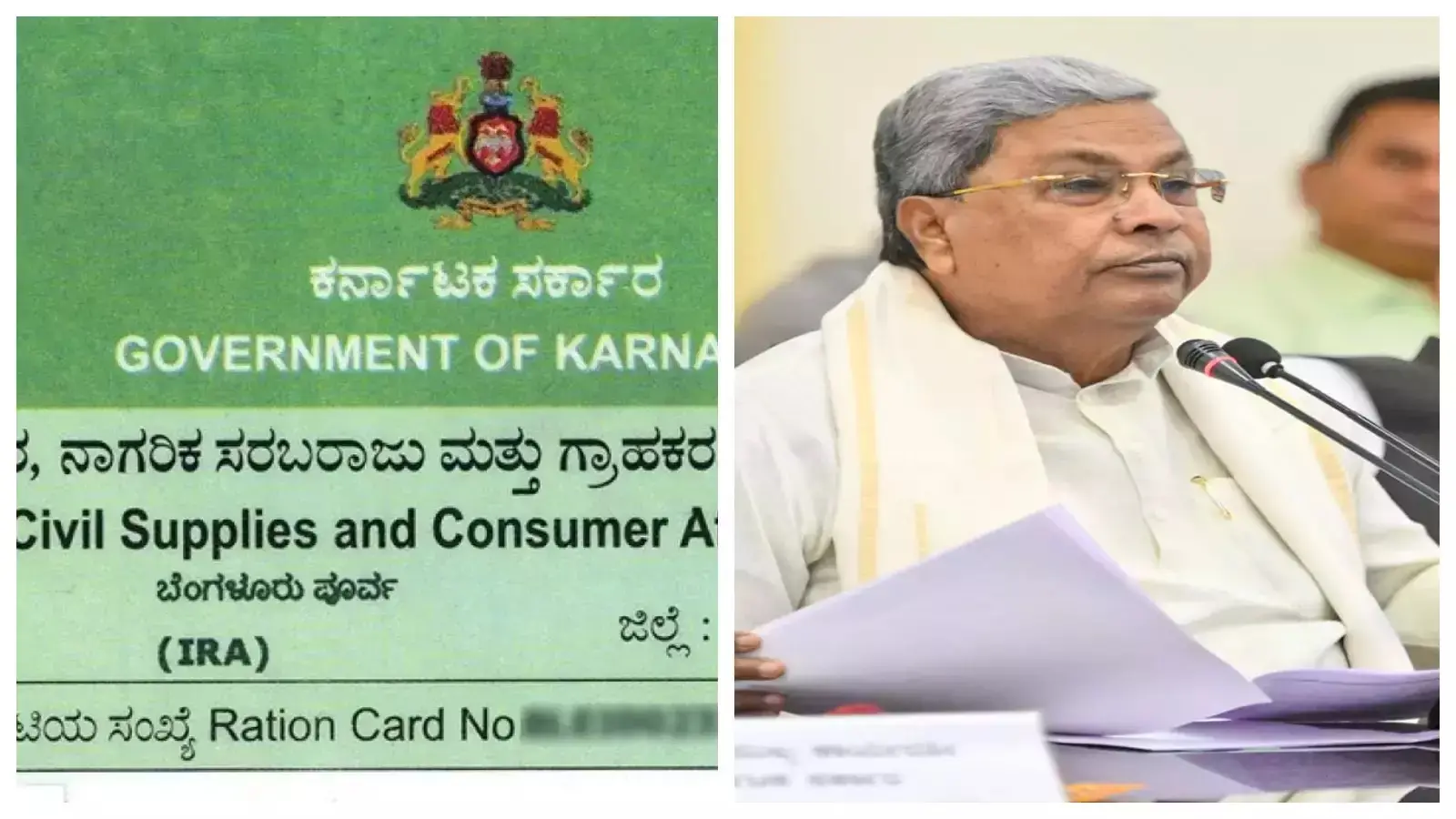 ration card karnataka