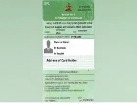 ration card karnataka