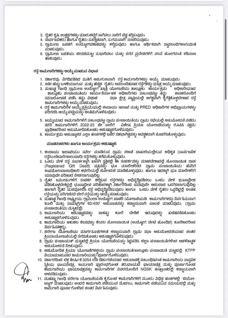 Good news for farmers from the state government: Important order on foot carting