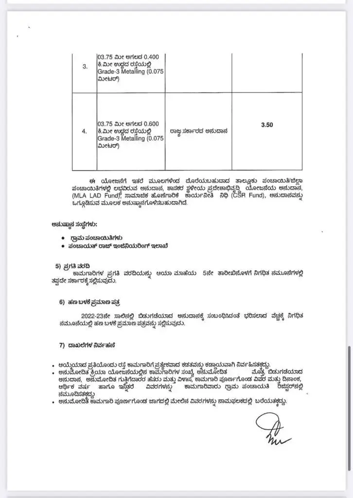 Good news for farmers from the state government: Important order on foot carting