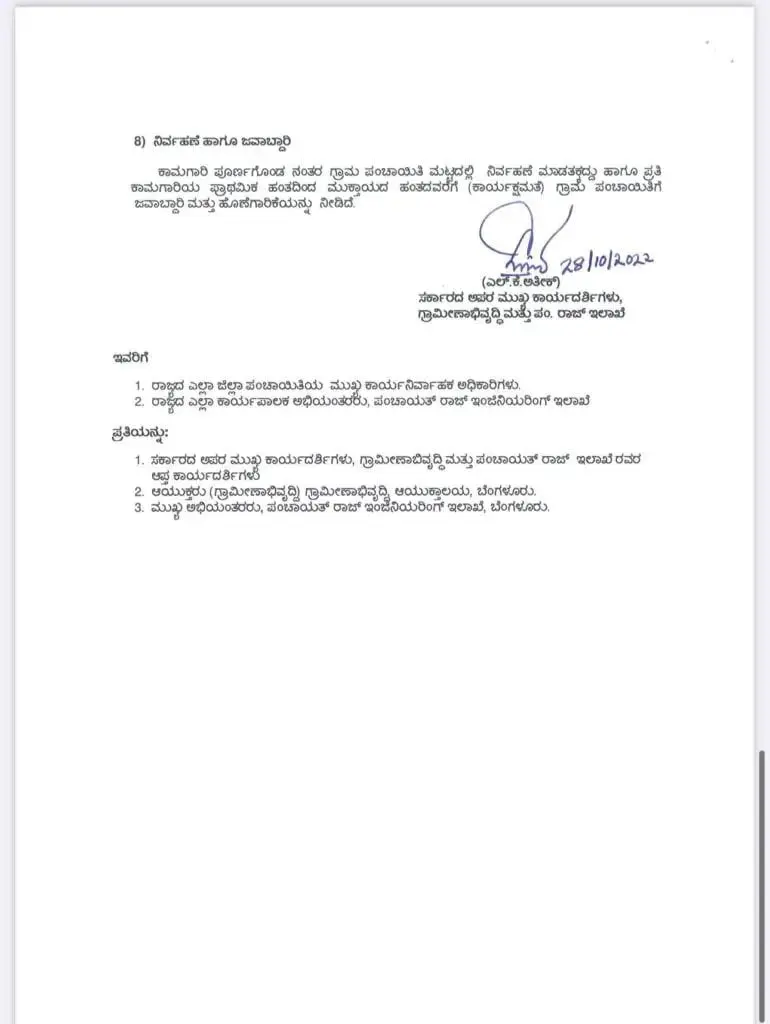 Good news for farmers from the state government: Important order on foot carting