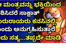 Astrology If you light a lamp in these 5 places on Thursday evening, Ray will be with you