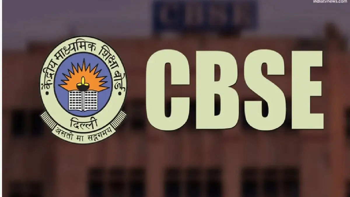 CBSE Recruitment 2025