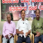 Call for 'Sagar Bandh' on December 17th, demanding 'Sagar District'