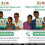 If you dial this number, free health service is available on your mobile