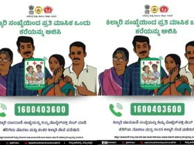If you dial this number, free health service is available on your mobile