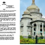 It is mandatory for state government employees to wear uniforms