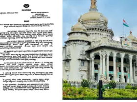 It is mandatory for state government employees to wear uniforms