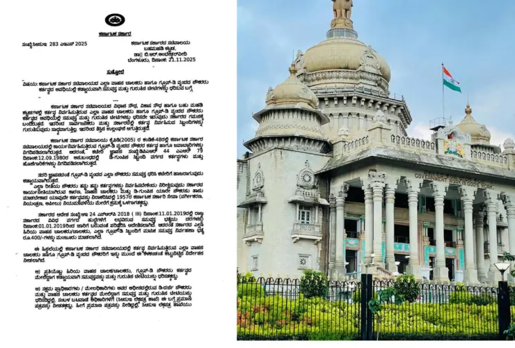 It is mandatory for state government employees to wear uniforms