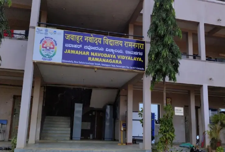 Jawahar Navodaya Vidyalaya