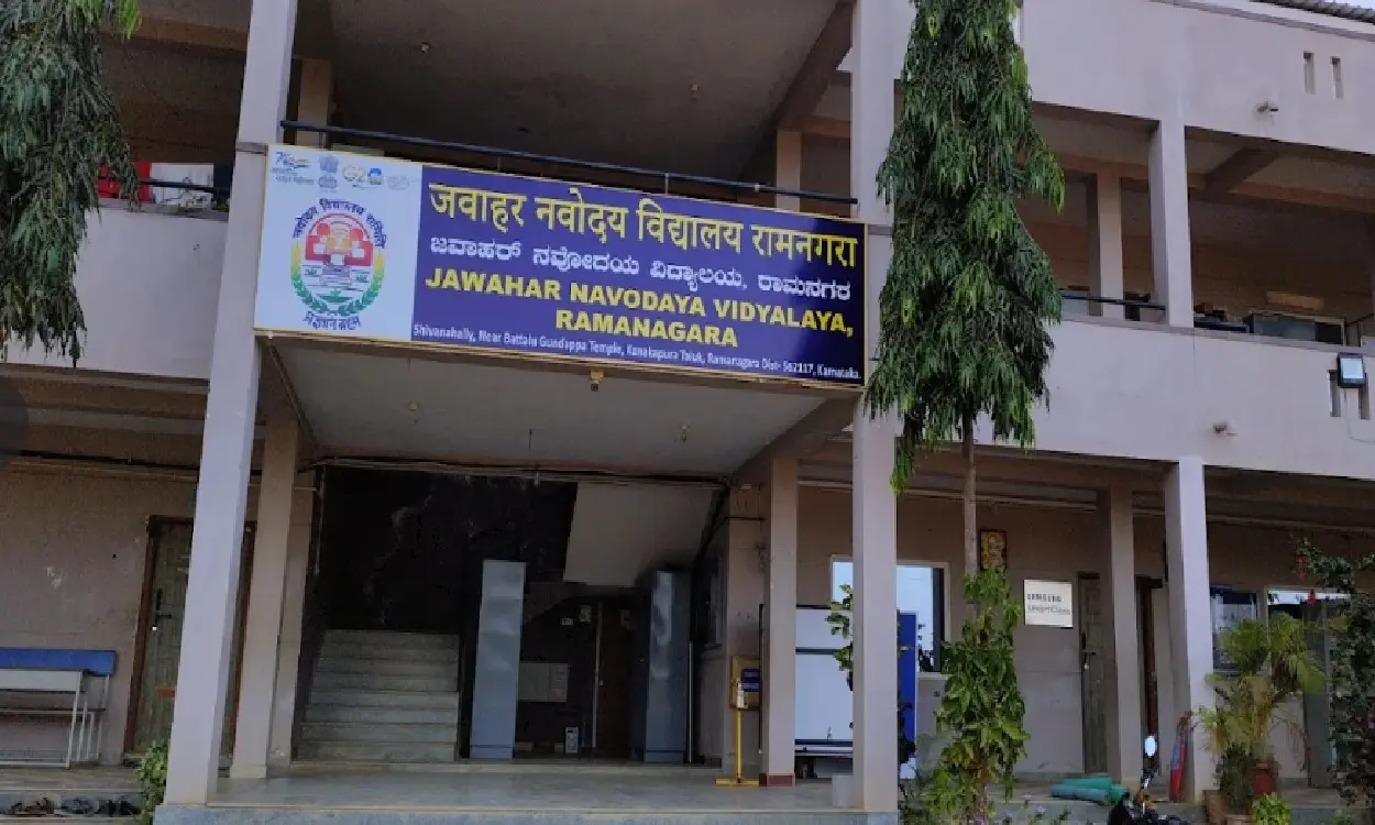 Jawahar Navodaya Vidyalaya