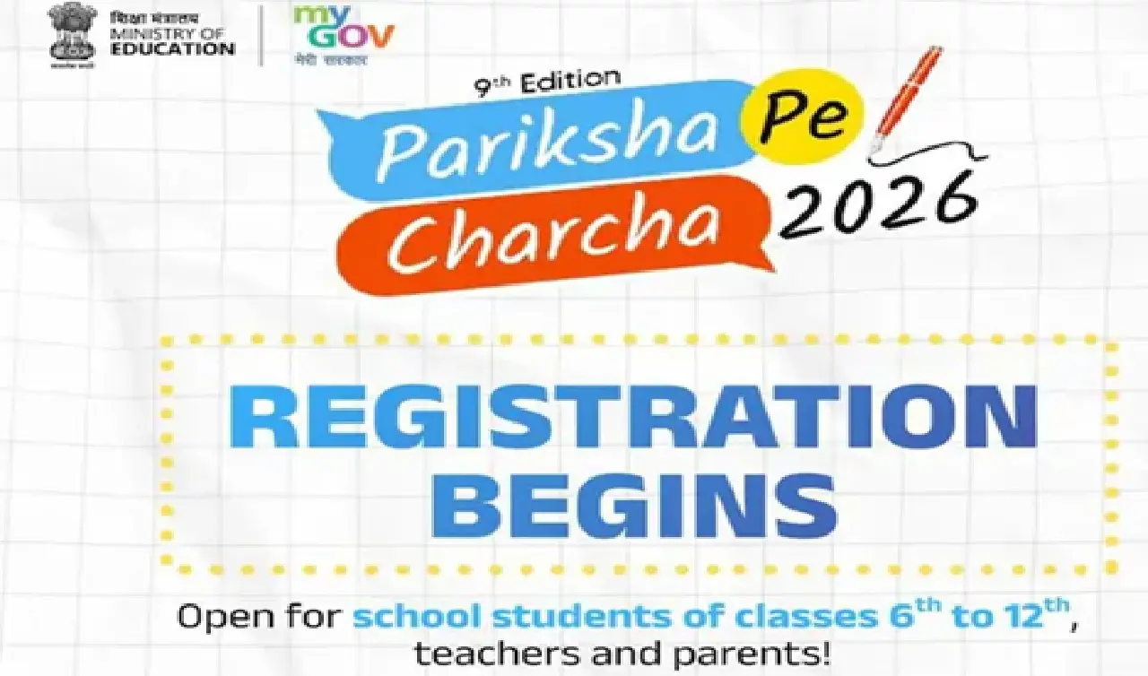 Pariksha Pe Charcha 2026