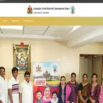 Sandipani Scholarship