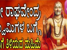 The true story of Guru Raya's miracle.. Do you know what to ask when you go to Raya