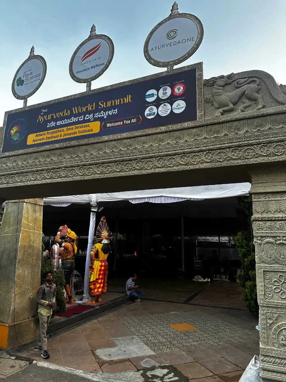 Second World Ayurveda Conference begins in Bengaluru from tomorrow