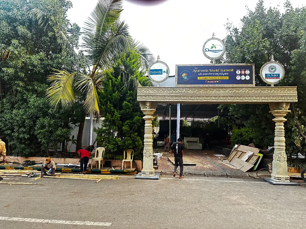 Second World Ayurveda Conference begins in Bengaluru from tomorrow