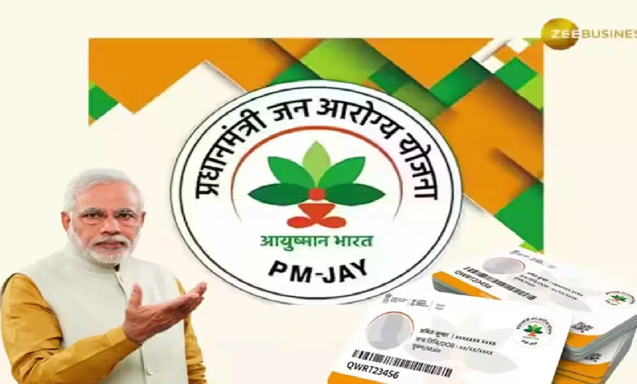 ayushman card