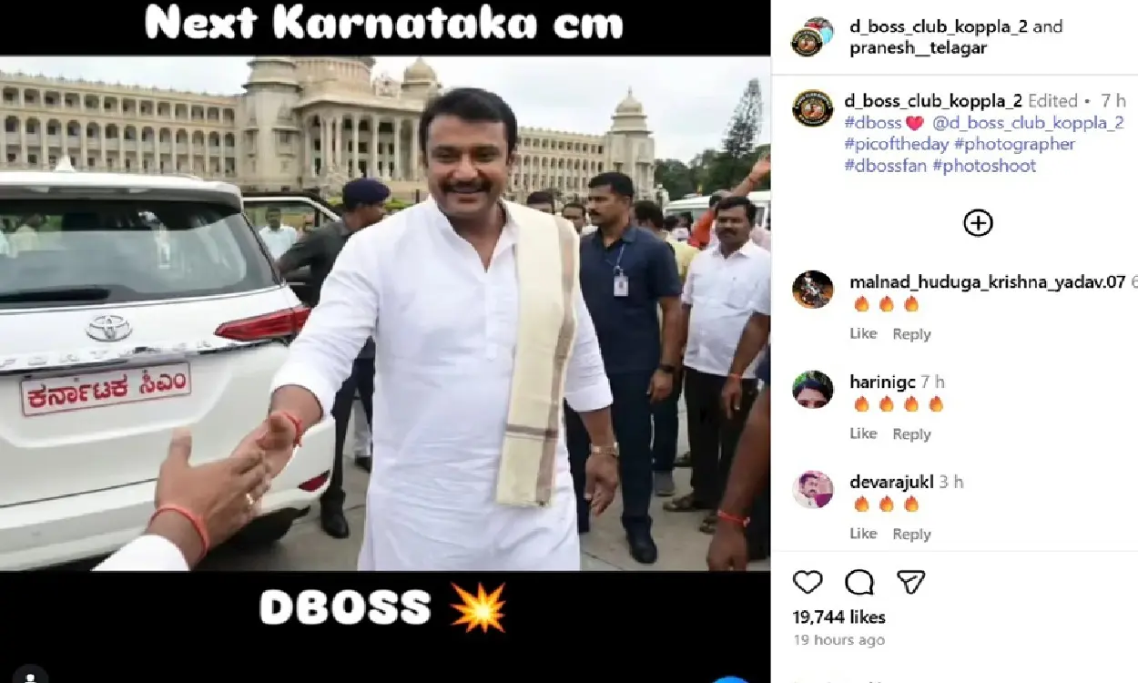 next cm karnataka