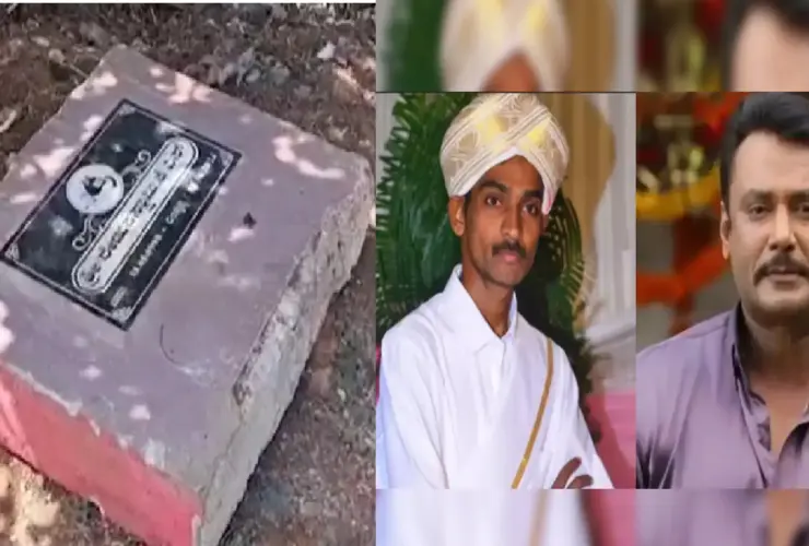 Renukaswamy Samadhi nameplate destroyed