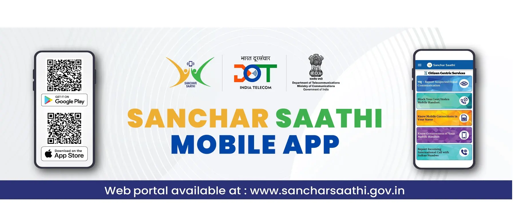 sanchar saathi app