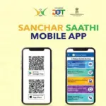 sanchar saathi app