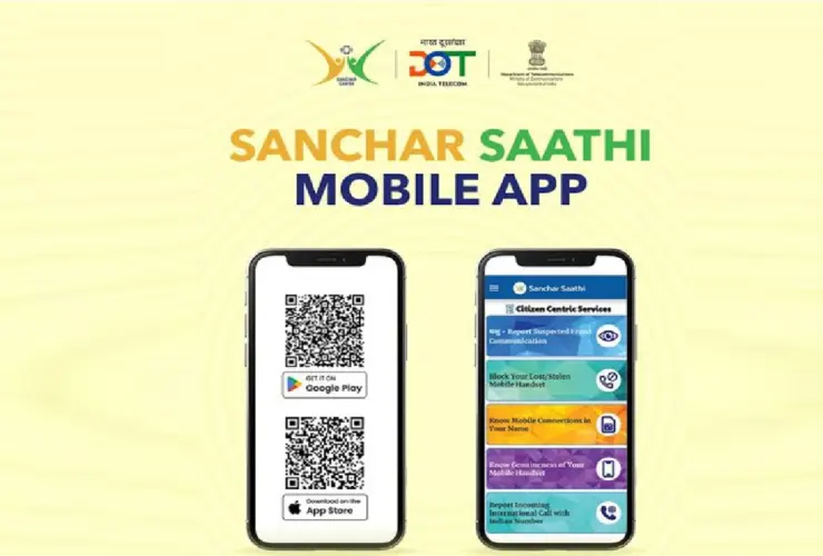 sanchar saathi app
