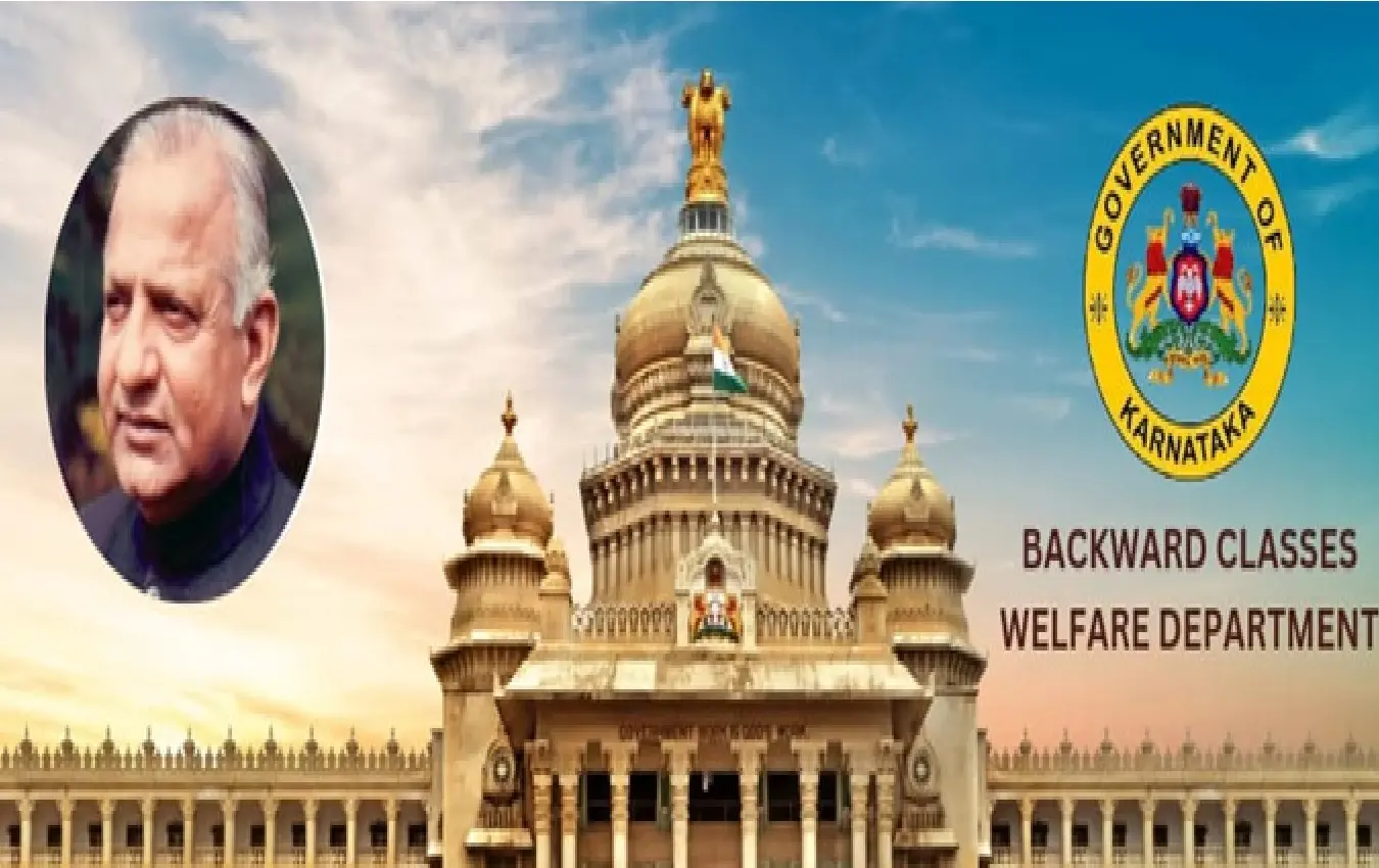 Backward Classes Welfare Department