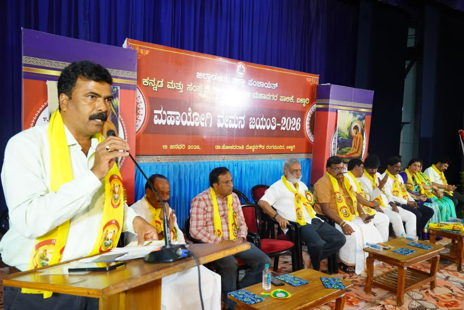 Government is working to inform the visionary lives of gentlemen Mayor P. Gadappa