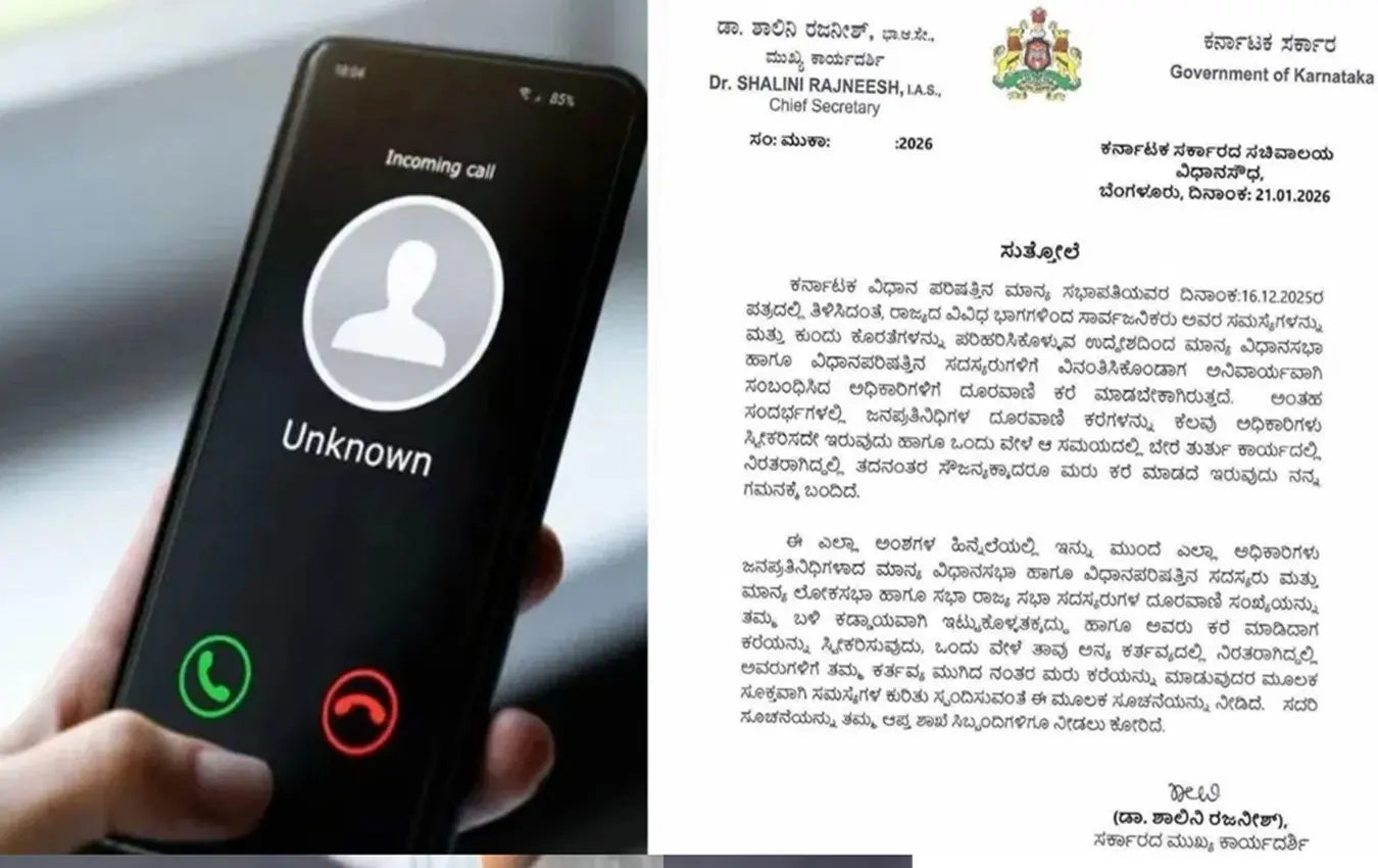 Government officials must now accept phone calls from public representatives!