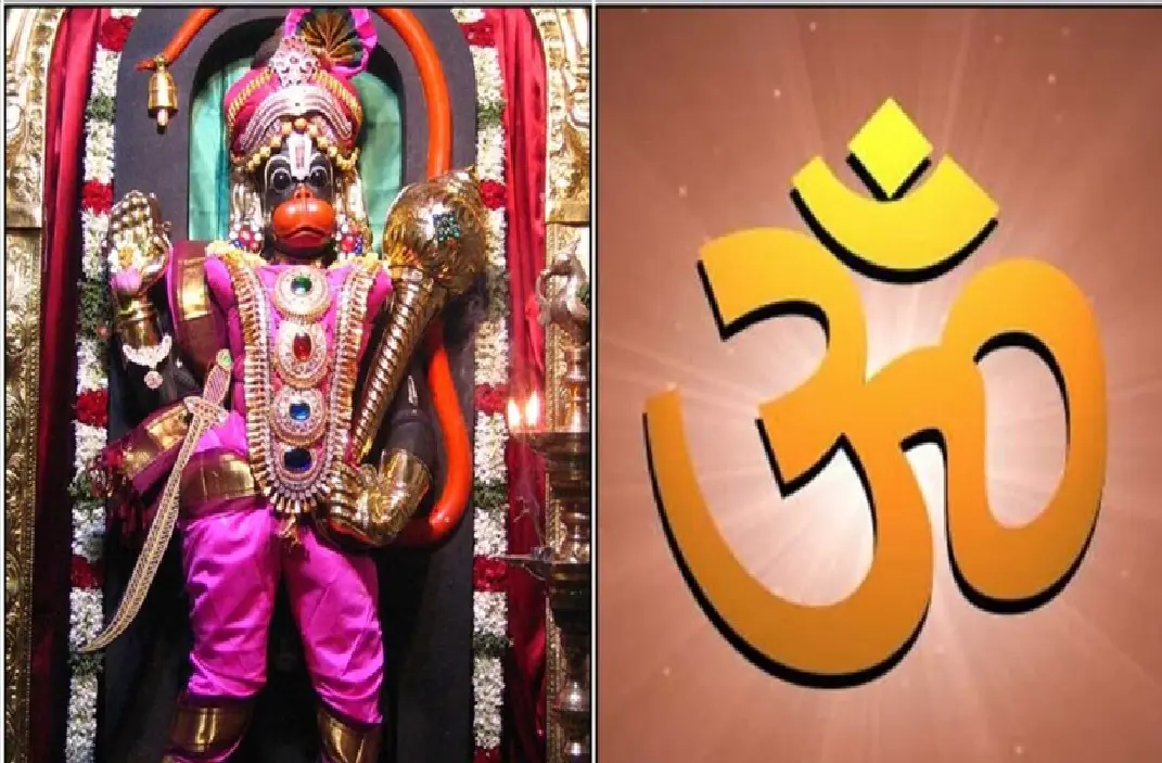 Mantra to ward off diseases and improve health