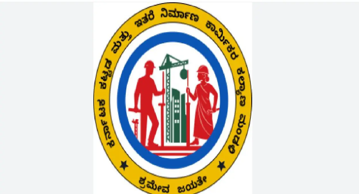 Ministry of Welfare of State Construction Workers and Other Civil Servants