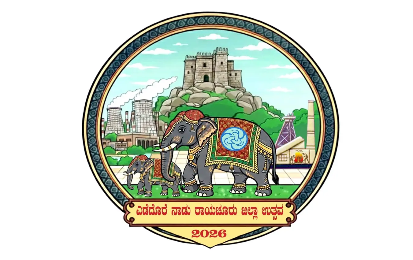 Raichur Utsav: Body Building Competition on 28th January