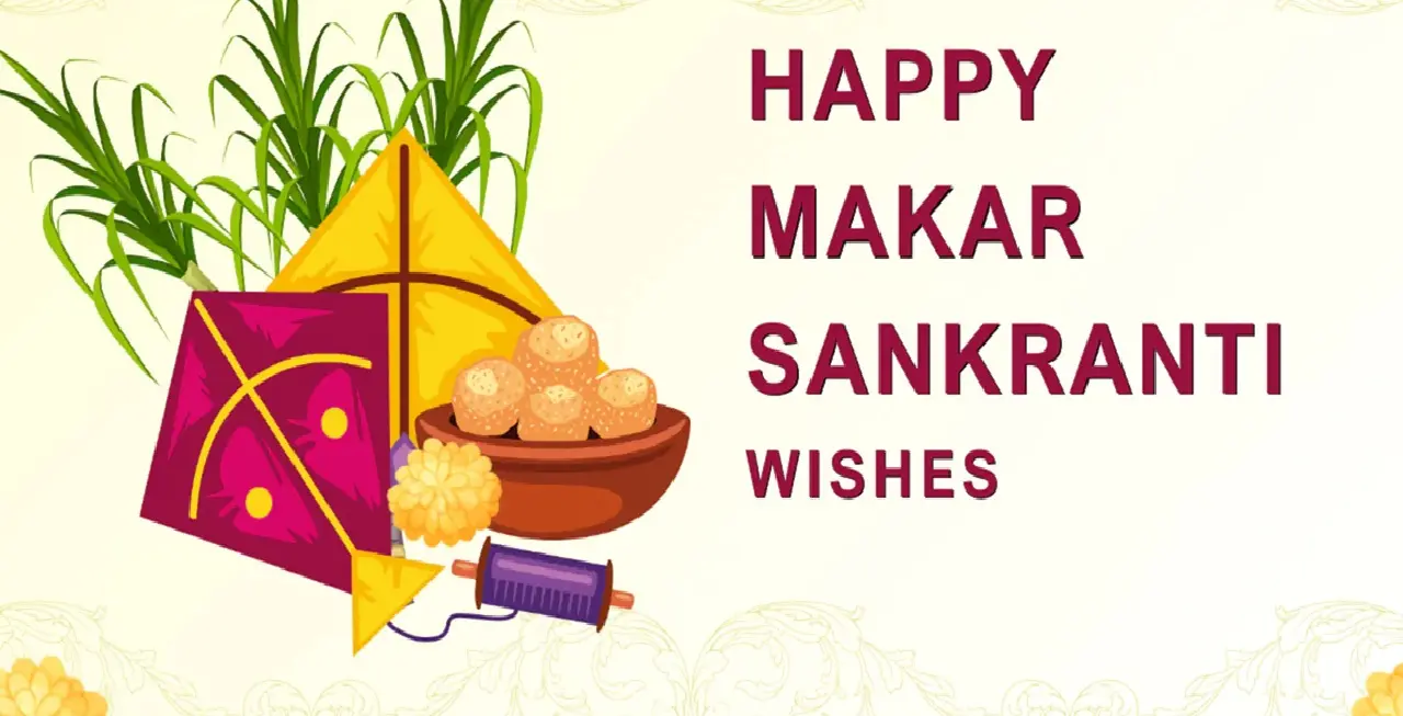 Makar Sankranti