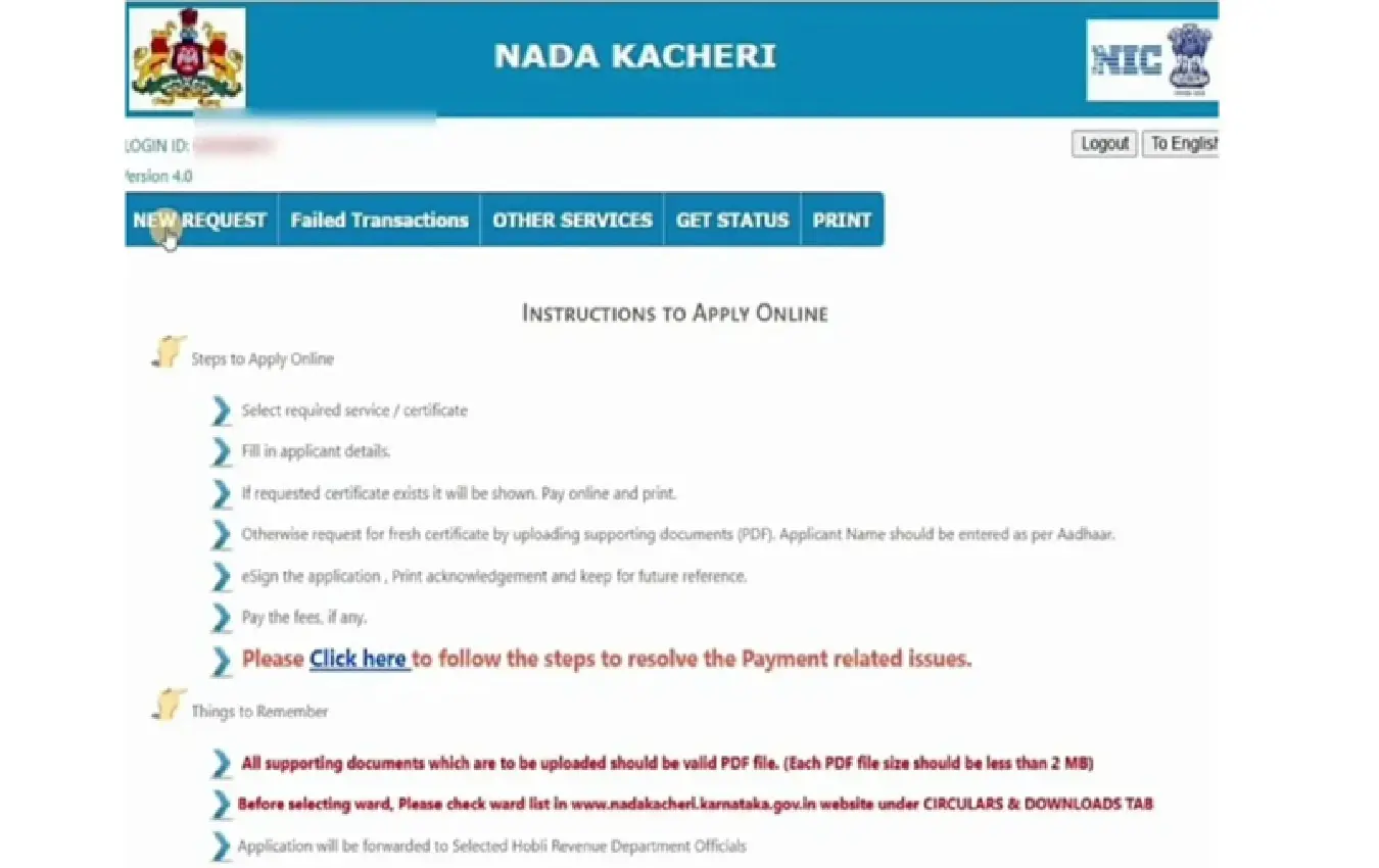 You can apply for caste and income certificate on your mobile, just do this.