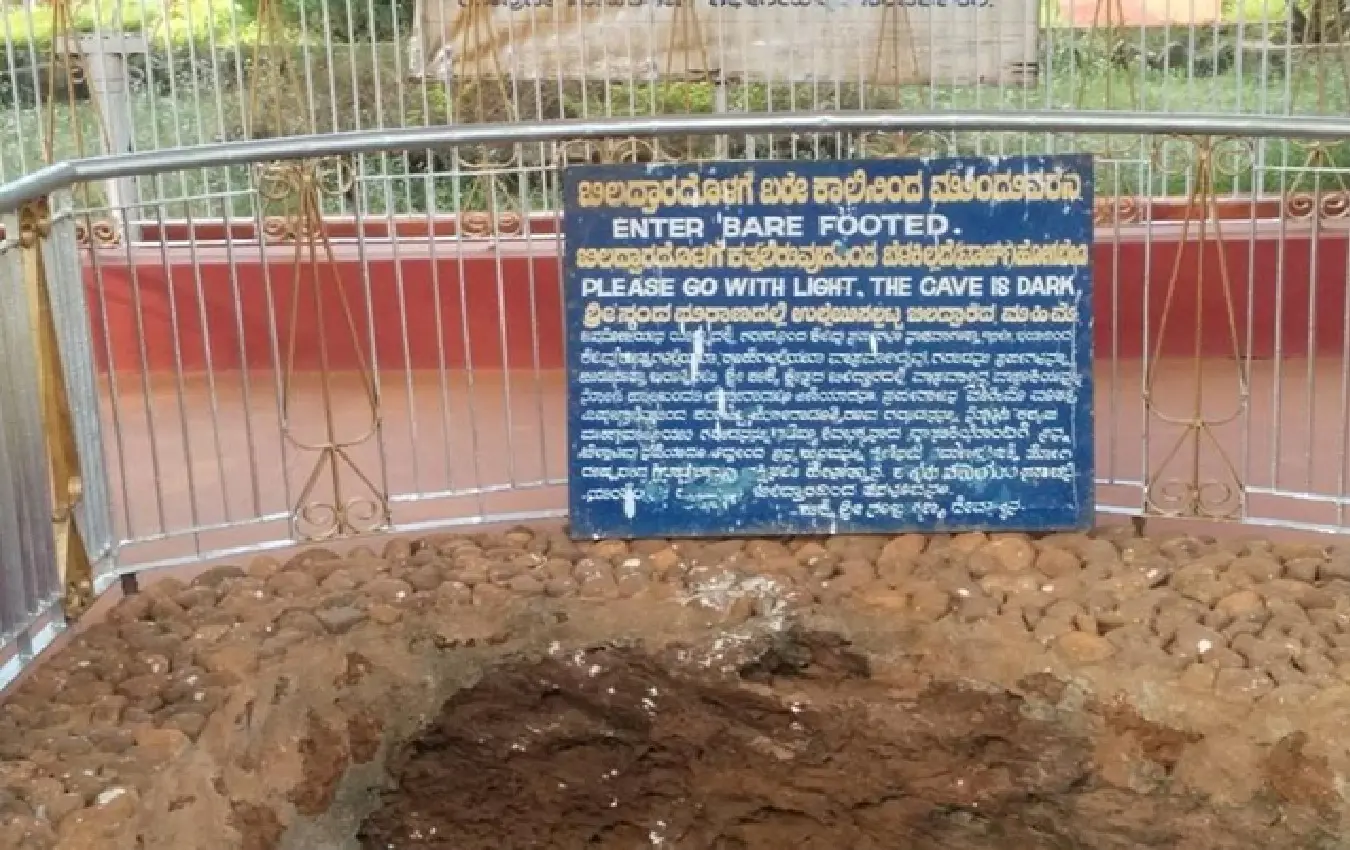 kukke subramanya cave