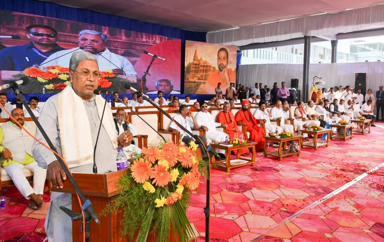 Establishment of tribal university in the state: Review and decide: Chief Minister Siddaramaiah