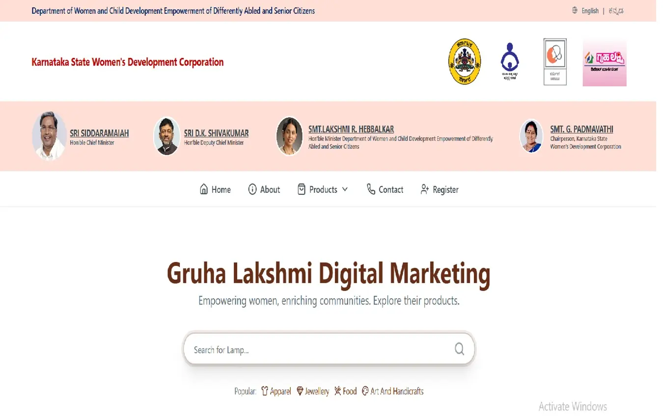 Gruha Lakshmi Digital Marketing