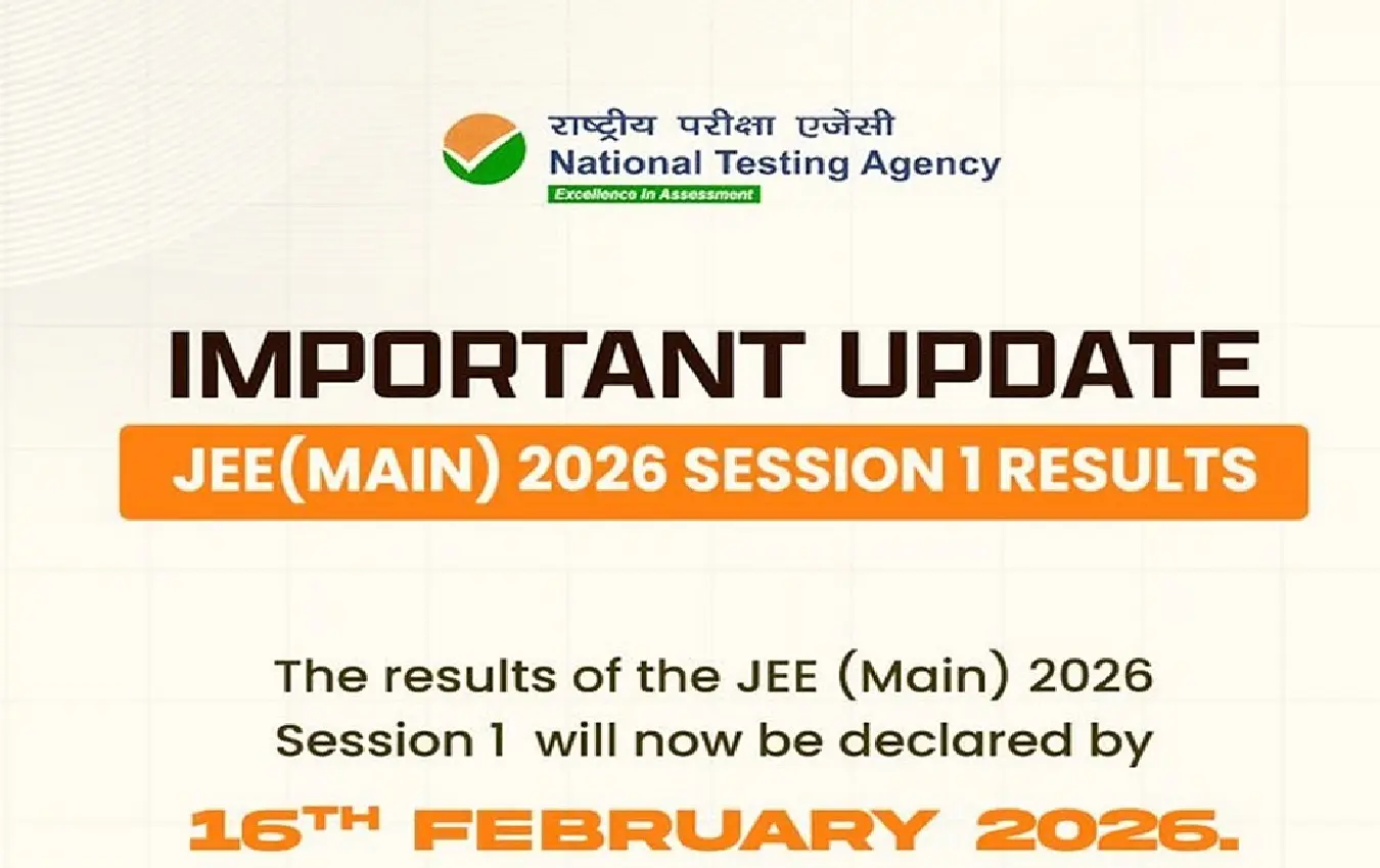 JEE Session 1 results to be declared on February 16
