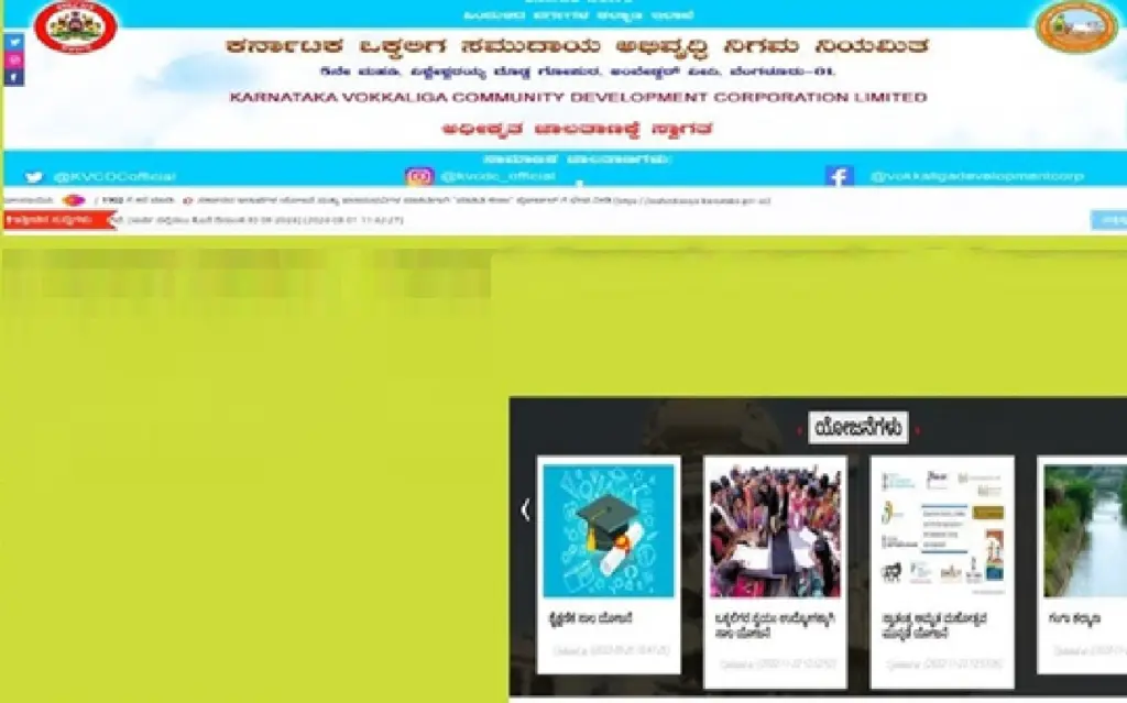 Vokkaliga Community Development Corporation