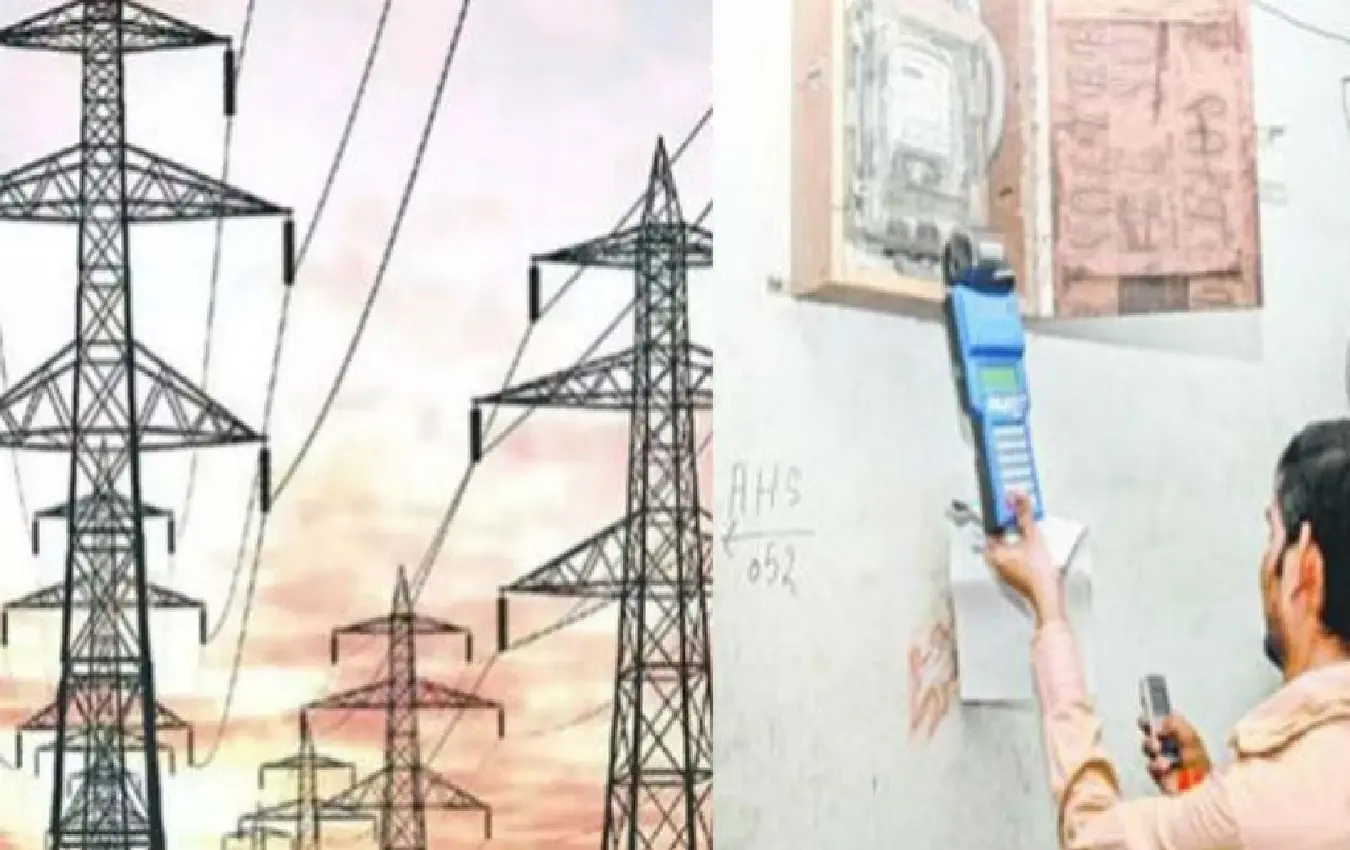 current bill karnataka