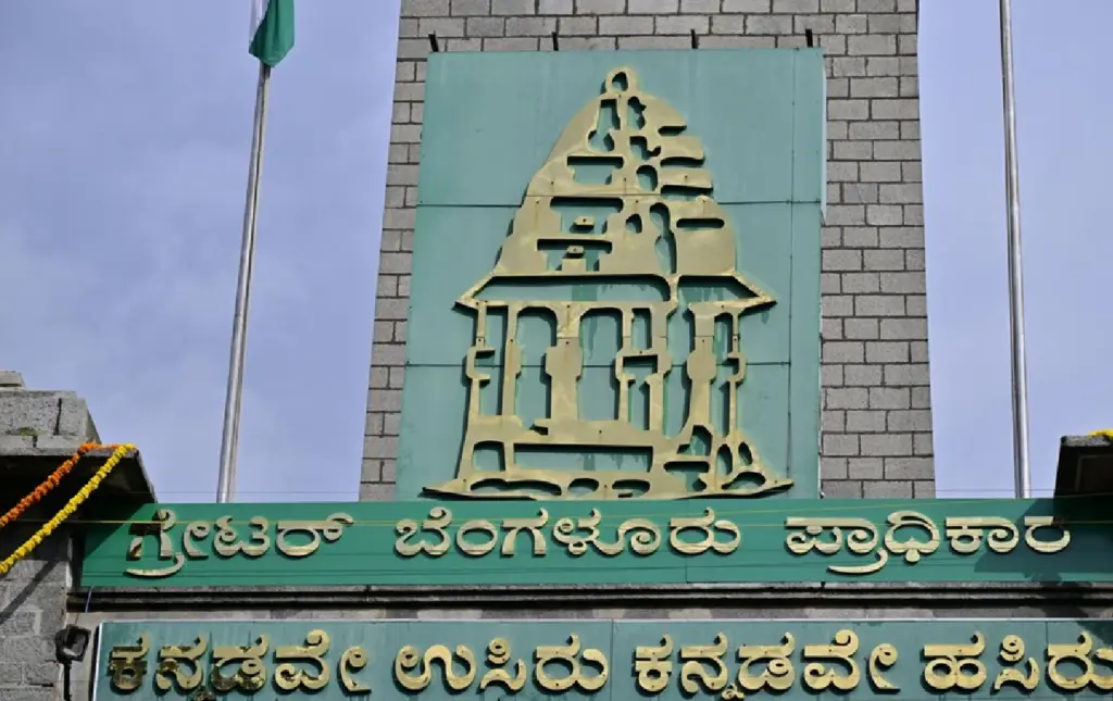greater bengaluru authority