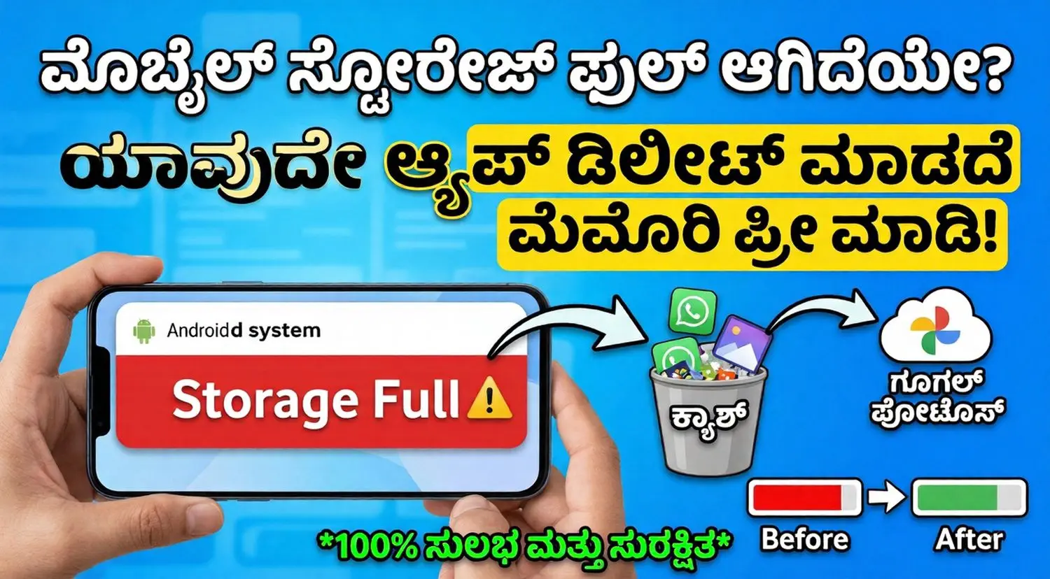 person checking smartphone storage full notification and clearing cache