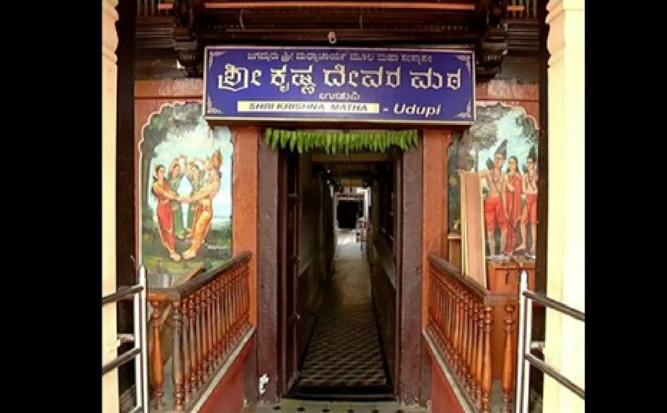 Udupi Krishna Matha