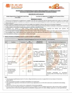 Bank of Baroda Recruitment 2026 Notification Image