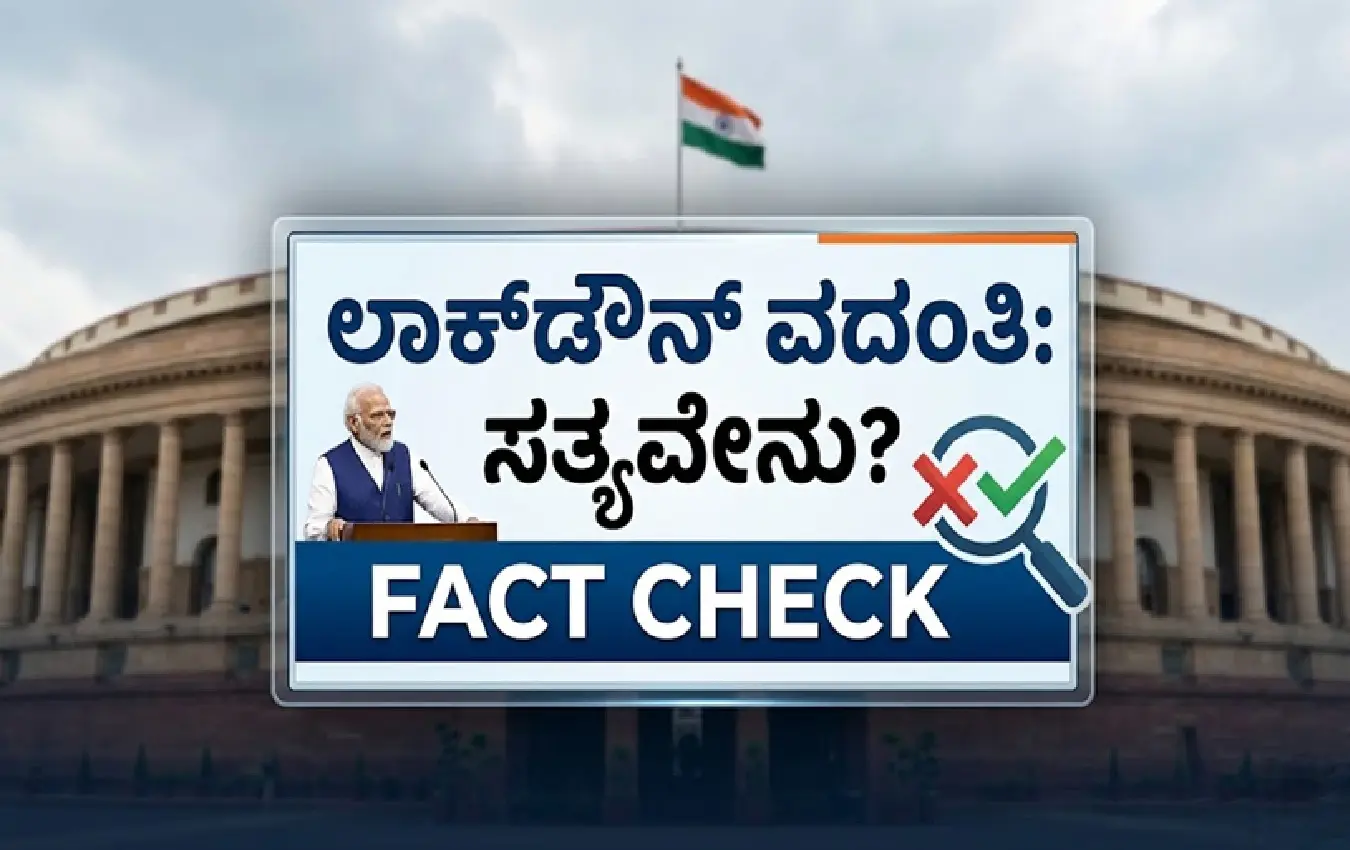 ಪ್ರಧಾನಿ ನರೇಂದ್ರ ಮೋದಿ ಅವರು ರಾಜ್ಯಸಭೆಯಲ್ಲಿ ಬಜೆಟ್ ಅಧಿವೇಶನದ ವೇಳೆ ಮಾತನಾಡುತ್ತಿರುವುದು