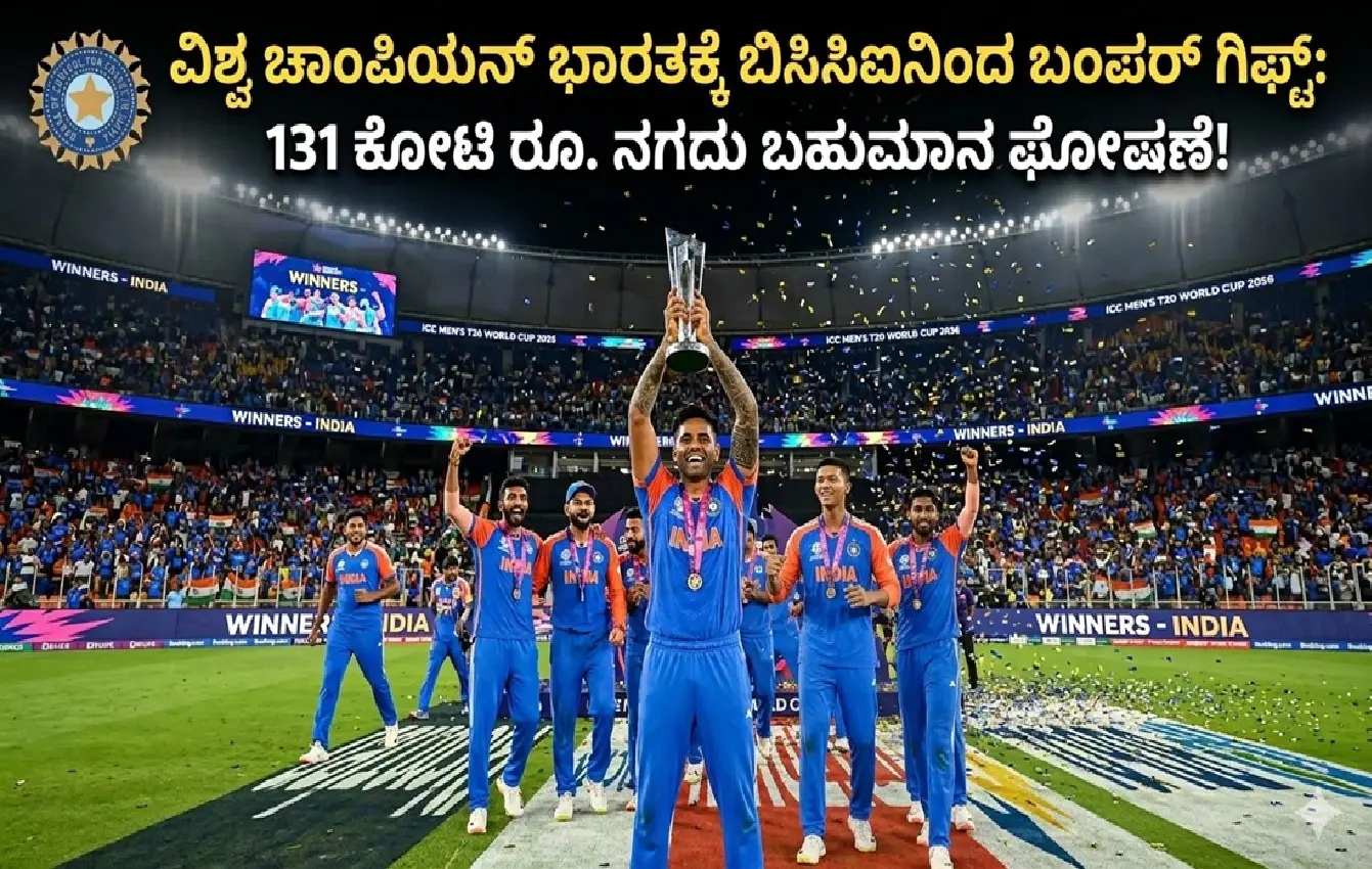 Team India celebrating T20 World Cup 2026 victory at Narendra Modi Stadium.